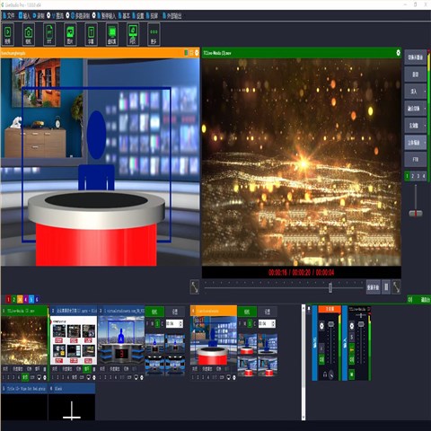 LiveStudio Pro全能导播直播虚拟演播系统