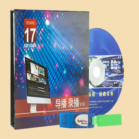 LiveStudio Pro全能导播直播虚拟演播系统