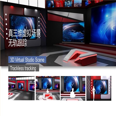 4K真三维虚拟演播室系统