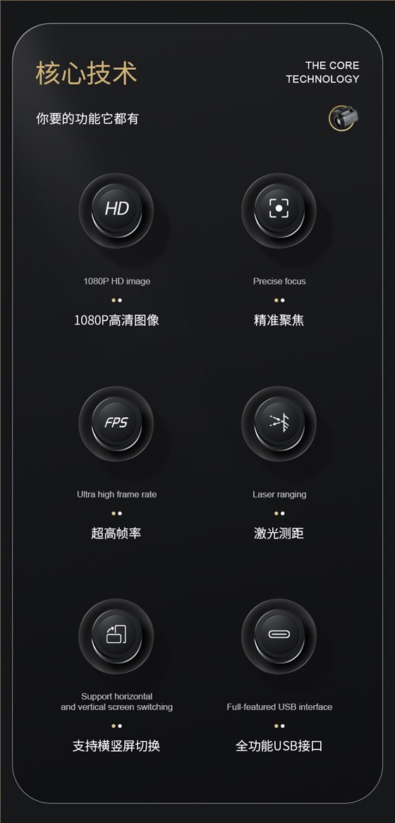 TCHD-T3高清直播摄像机-1_02