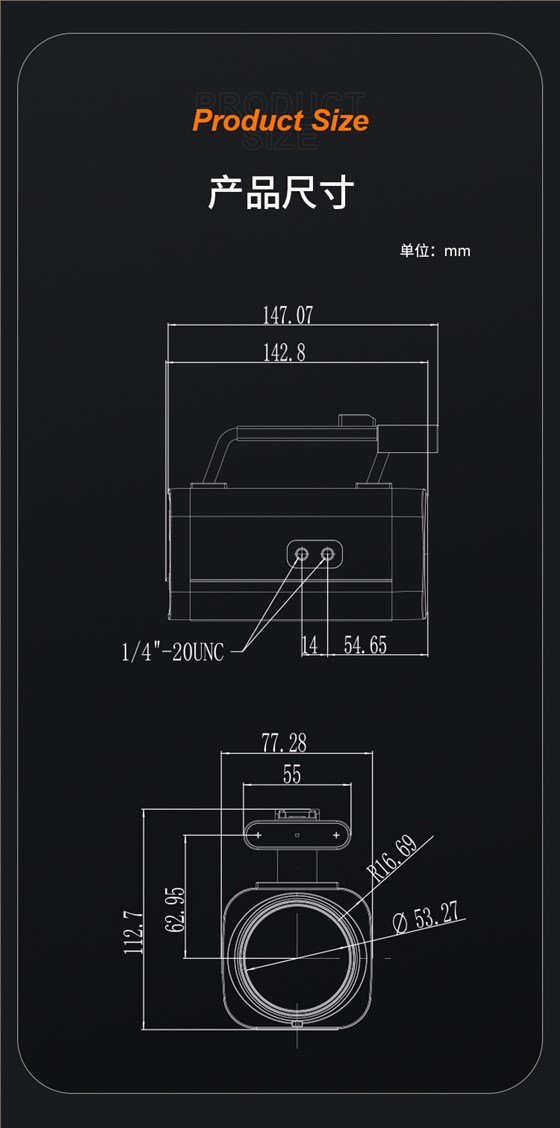 TCHD-T3高清直播摄像机-3_01