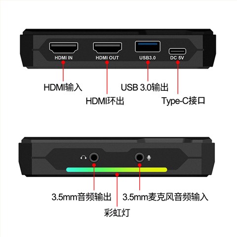 TC-UB630 4K高清视频采集卡