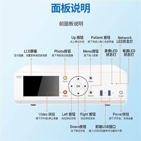 TC-810H 医学录像机 直播录像机