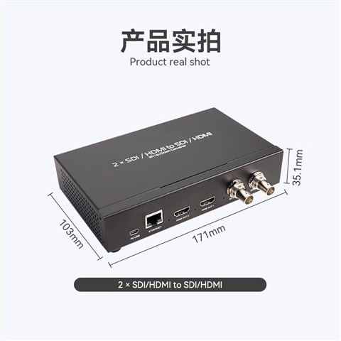 4K 2D转3D视频转换器 UpDown Converter