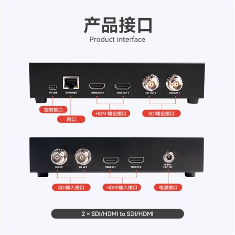 4K 2D转3D视频转换器 UpDown Converter