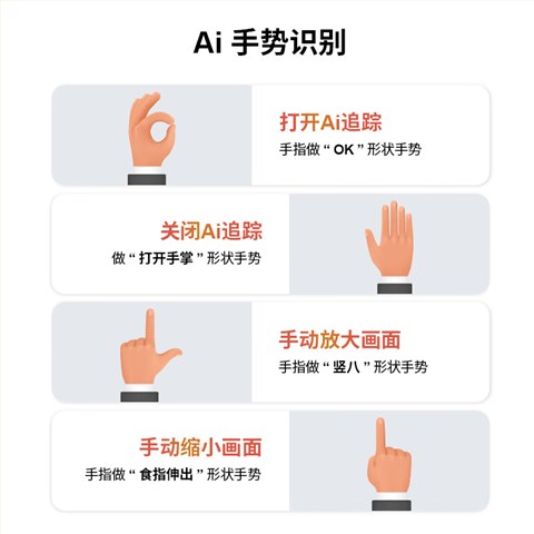 Ai 4K云台直播摄像机