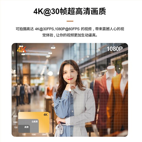 Ai 4K云台直播摄像机