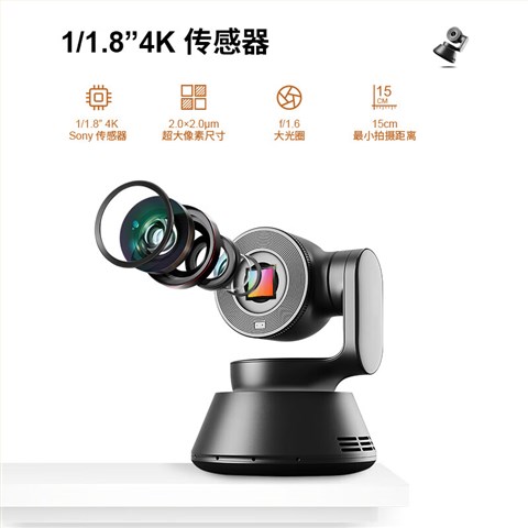 Ai 4K云台直播摄像机