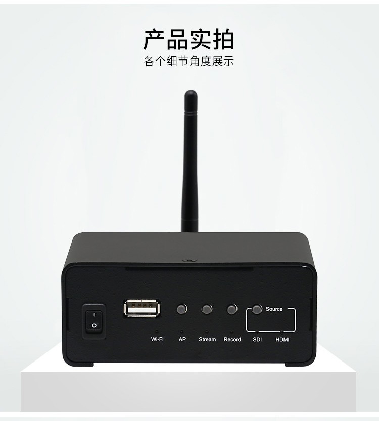 TC-6C0 Wifi 编码器