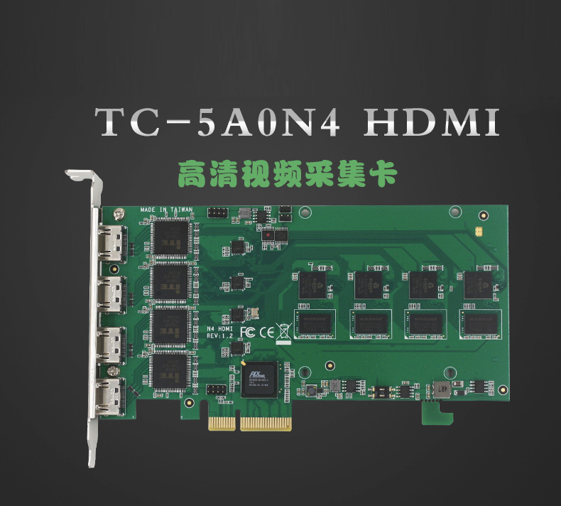 高清视频采集卡 TC-5A0N4 HDMI